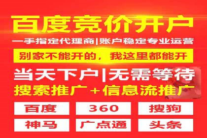 百度推广价格策略：如何制定更有效的预算