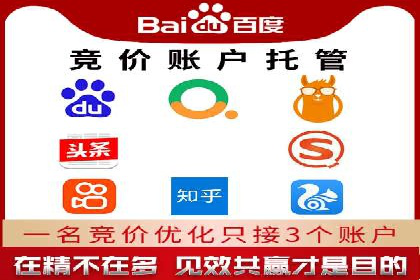 案例分析：百度信息流开户的秘诀