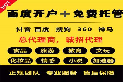 SEM托管公司如何助力中小企业实现营销突破